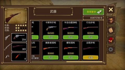 荒野大镖客2 1.2.7 最新版 3