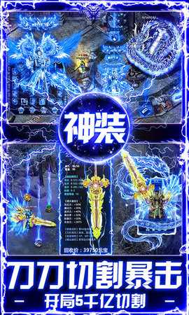 武林盛典 1.1.1 安卓版 4