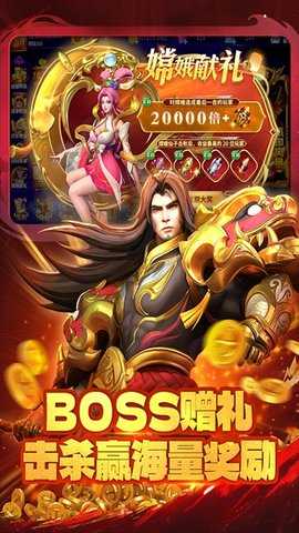 真人街机捕鱼 1.0.35 最新版 2