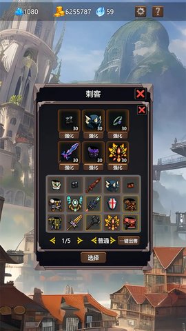 永寂之门 1.05 官方版 3