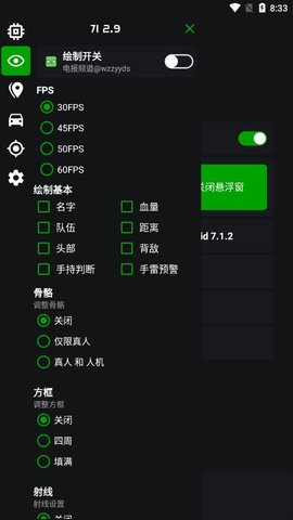 蜘蛛侠框架 2.9.1 安卓版 3
