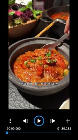 Frameskip 2.5.2 安卓版 2