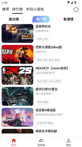 口袋云 1.0.0 最新版 3