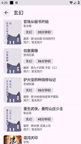 阅读3.0官方版 3.26.3-beta.1 安卓版 2