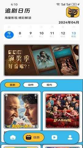 青草影视无广告版 1.0.2 安卓版 2