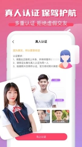 逗遇 1.2.10 安卓版 2