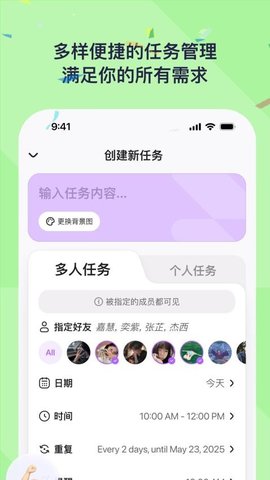 DuoDo 1.4.18 安卓版 1