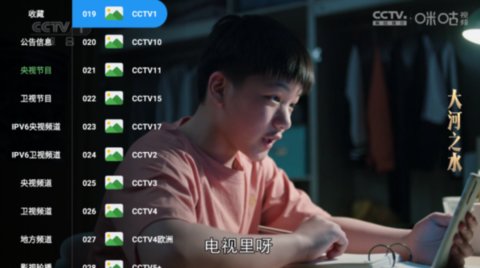 小干货TV 0303 最新版 1