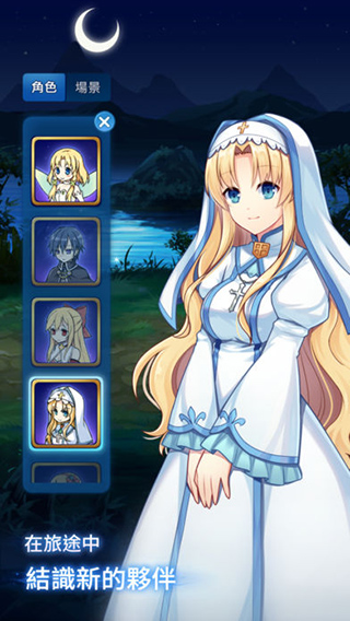 永恒的赛妮亚雨后的紫阳花 v1.﻿251004 手机版 2