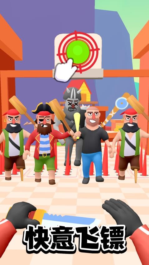 挖坑大作战 1.0.0 安卓版 3