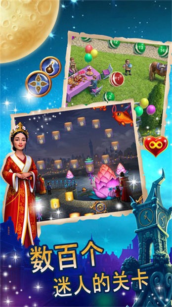 钟表匠谜语 97.0.1 安卓版 1