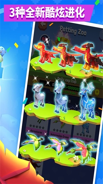 疯狂动物园官服 4.16.0 安卓版 1