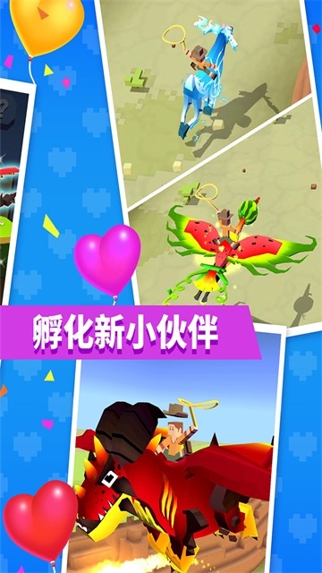 疯狂动物园官服 4.16.0 安卓版 0