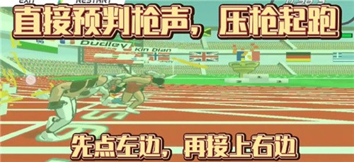 速度之星压枪起跑操作