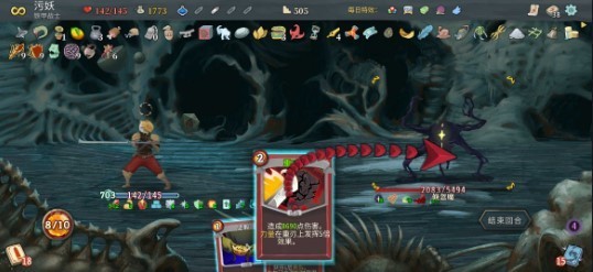 杀戮尖塔娘化版mod3