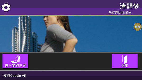 游戏主界面与入口示意图
