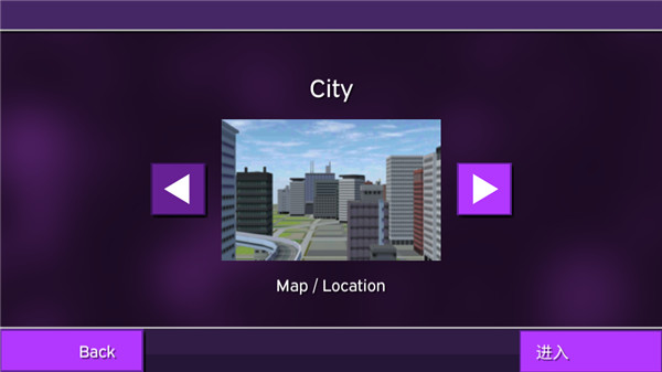 场景选择界面示意图