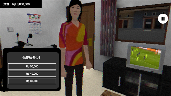 游戏剧情互动界面