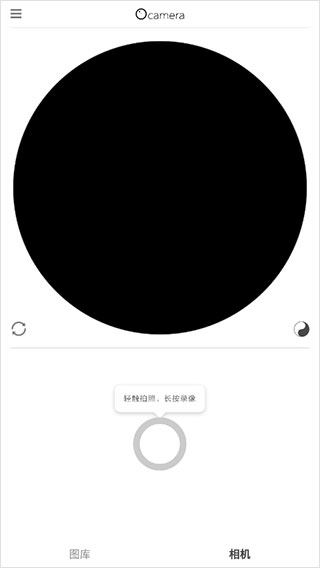 VideoStar素材选择界面