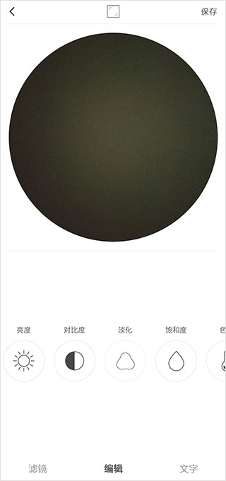 VideoStar视频编辑界面