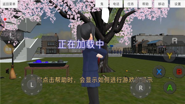 游戏帮助与操作指引界面示意图