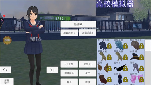 游戏启动与角色创建界面示意图