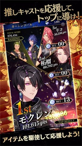 黑星剧场台服 5.4.11 最新版 3