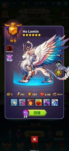 大师融合怪物战争 1.1.100 安卓版 1