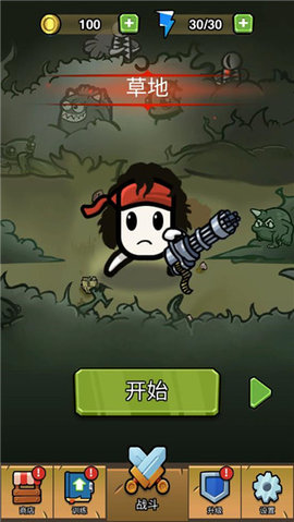 蛋蛋突击队 1.1.2 免费版 1