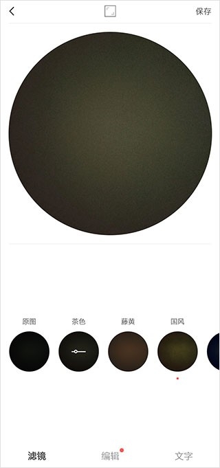videostar华为版 v9.7.7 安卓版 3