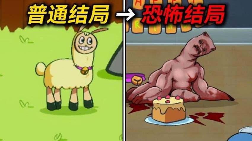 森林惊魂夜 1.0 安卓版 1