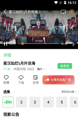 影豆网 v1.0.0 手机版 2