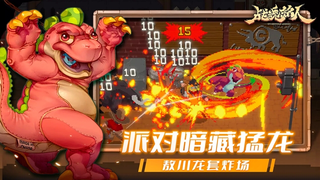 战魂铭人国际服 2.14.0 安卓版 0