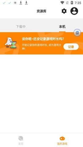 moddroid 3.0.2 官方版 3