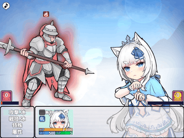 银白的追忆 1.0 手机版 3