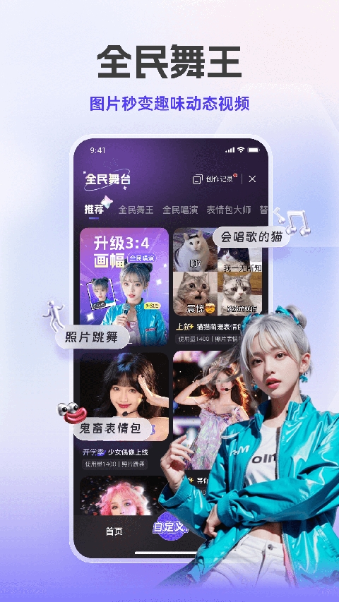 通义千问 3.60.2 最新版 1