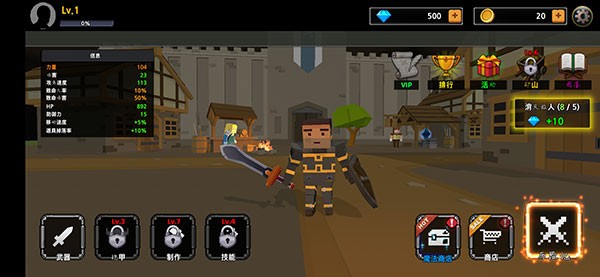 像素刀片W 1.6.9 官方版 2