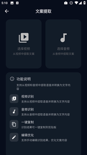 魅画ai 1.1.0 安卓版 1