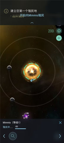 哈迪斯行星 5.714.3 官方版 1