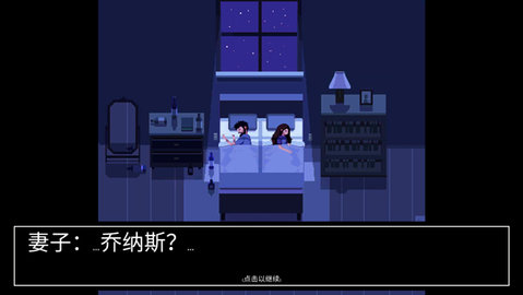 请牢记 1.0 安卓版 1