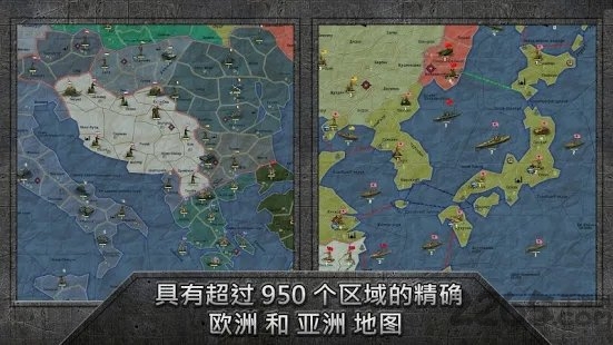 沙盒战略与战术 1.0.58 安卓版 3