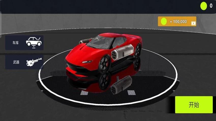 公路飞车 187.1.1 安卓版 1