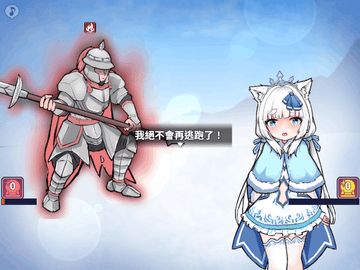 银白的追忆 1.0 手机版 2