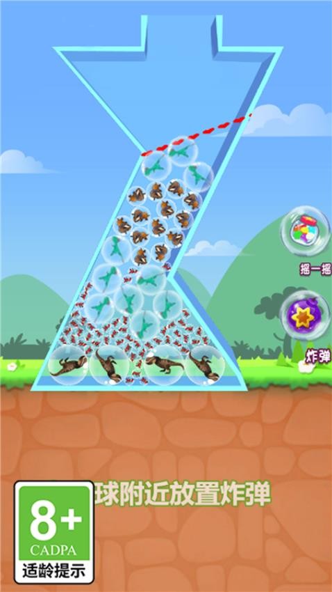 恐龙乱斗 1.0.0 安卓版 2