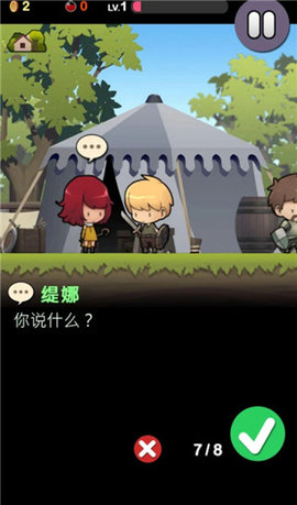 勇敢的约翰 1.2.1 安卓版 3