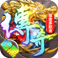 烈火骑士 1.0.2 官方版