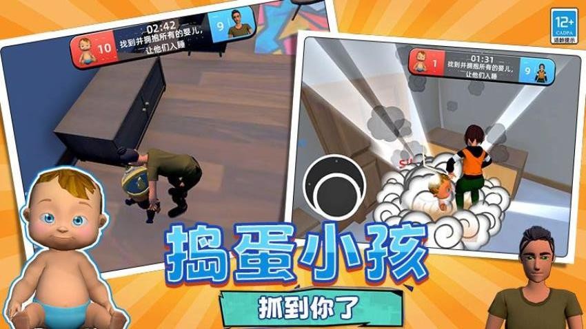 小宝宝大作战 1.251014.173 官方版 2