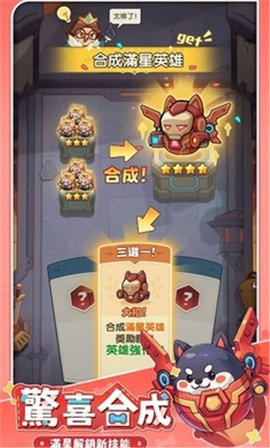 蔚蓝星球 10.1.5 官方版 1