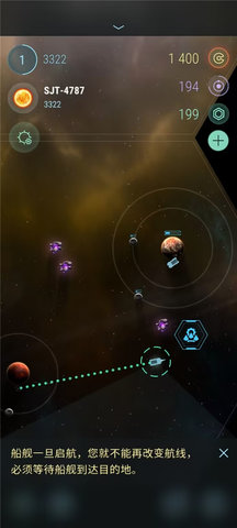 哈迪斯行星 5.714.3 官方版 3