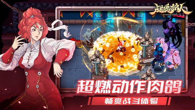 战魂铭人国际服 2.14.0 安卓版 2